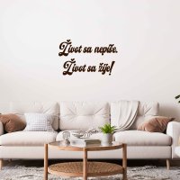 Drevený nápis na stenu - Život sa nepíše, život sa žije !