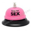 Stolný zvonček na sex - ružový